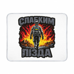 Геймерські килимки