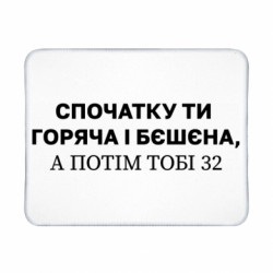 Геймерські килимки