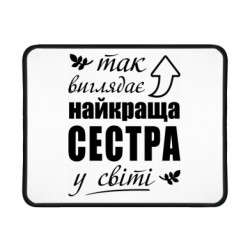 Коврики игровые