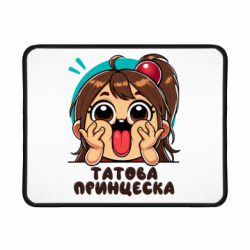 Коврики игровые