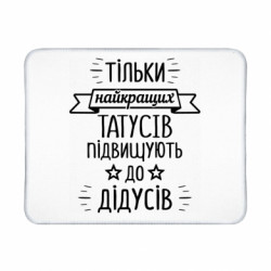 Коврики игровые