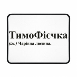 Геймерські килимки