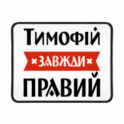 Коврики игровые
