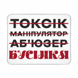 Геймерські килимки