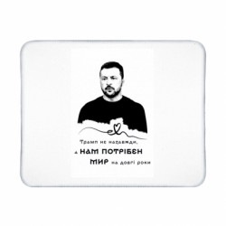 Коврики игровые