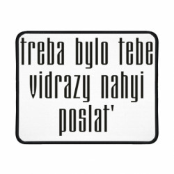 Коврики игровые