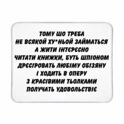 Геймерські килимки