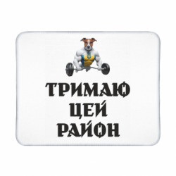 Коврики игровые