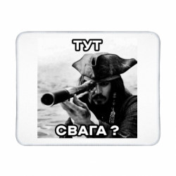 Коврики игровые