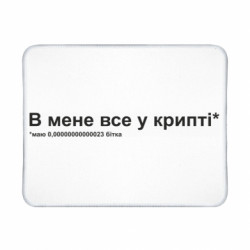Коврики игровые