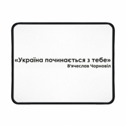 Коврики игровые