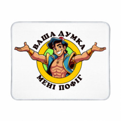 Коврики игровые