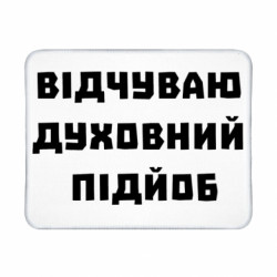 Коврики игровые