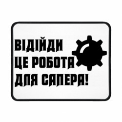 Коврики игровые