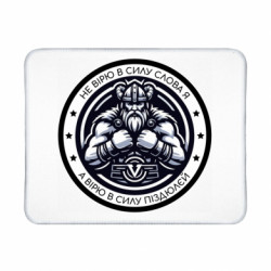 Геймерські килимки