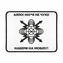 Коврики игровые