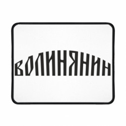 Коврики игровые