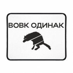 Коврики игровые