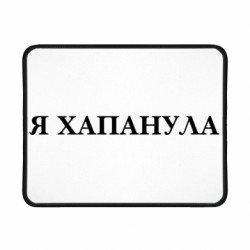 Геймерські килимки
