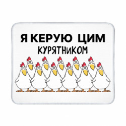 Коврики игровые