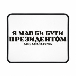 Коврики игровые