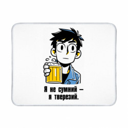 Геймерські килимки