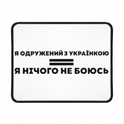 Коврики игровые