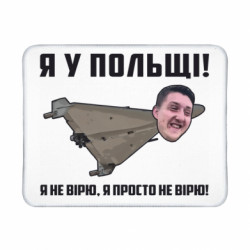 Коврики игровые