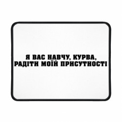 Геймерські килимки