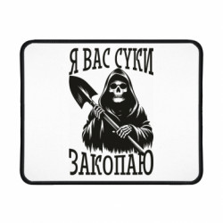 Коврики игровые
