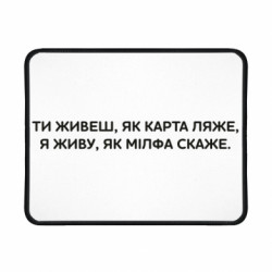 Геймерські килимки