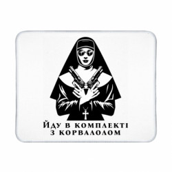 Геймерські килимки