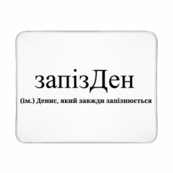 Геймерські килимки