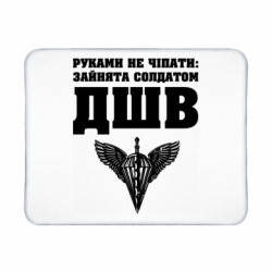 Коврики игровые