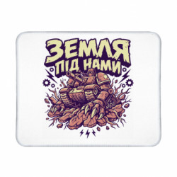 Коврики игровые