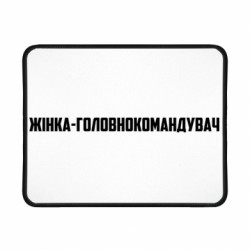 Геймерські килимки