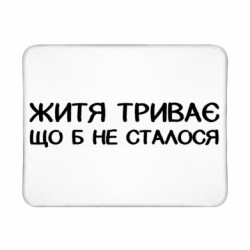 Геймерські килимки