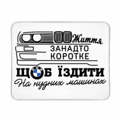 Геймерські килимки