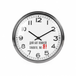 Часы настенные Beam