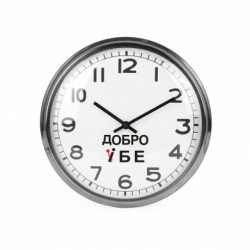 Годинники настінні Beam