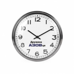 Часы настенные Beam