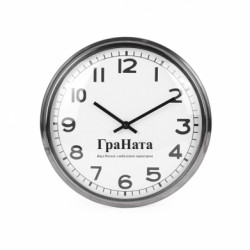 Часы настенные Beam