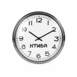 Часы настенные Beam