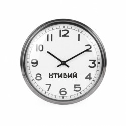 Часы настенные Beam