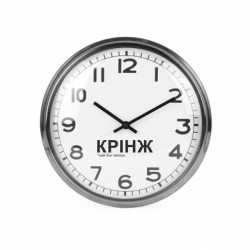 Часы настенные Beam