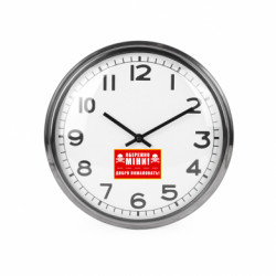 Часы настенные Beam