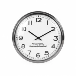 Часы настенные Beam