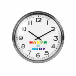 Годинники настінні Beam