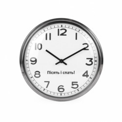 Часы настенные Beam