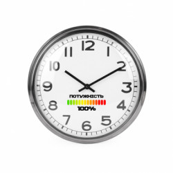 Часы настенные Beam